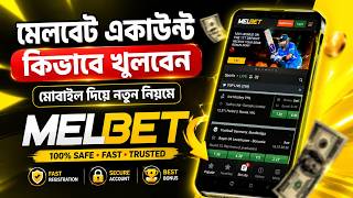 How to Create a Melbet Account - Step-by-Step Guide - Open Melbet App #melbet