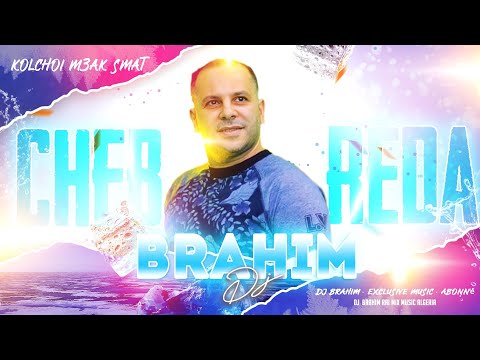 Cheb Reda Kolch M3ak Smat DJ BraHim 