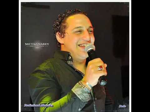 اغنيه بداري الاه رضا البحراوي