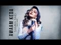                                               قوام كده   سميرة سعيد حالتي