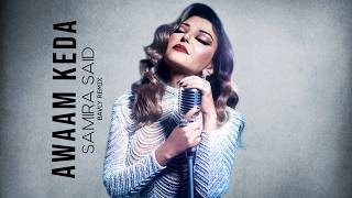 AWAAM KEDA - SAMIRA SAID  - ( BAVLY REMIX ) | قوام كده - سميرة سعيد