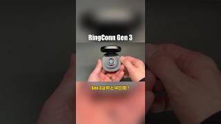 【ずっと無料】血管ヘルスが見守れる「RingConn Gen 3」の新機能をサクッとまとめてみた