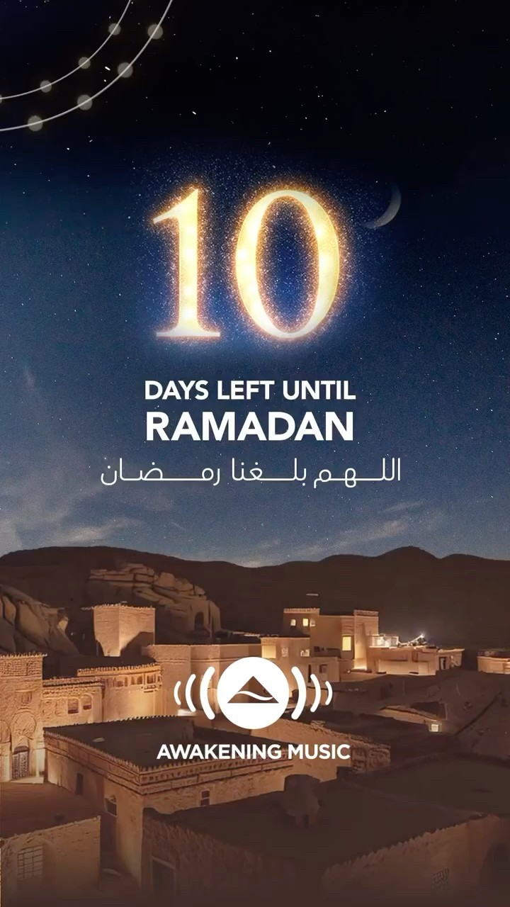 The month of peace \u0026 spirituality is almost here. Only 10 days until our beloved month Ramadan! ?❤️