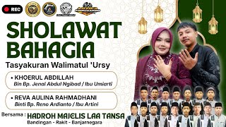 SHOLAWAT BAHAGIA ~ KHOIRUL & REVA