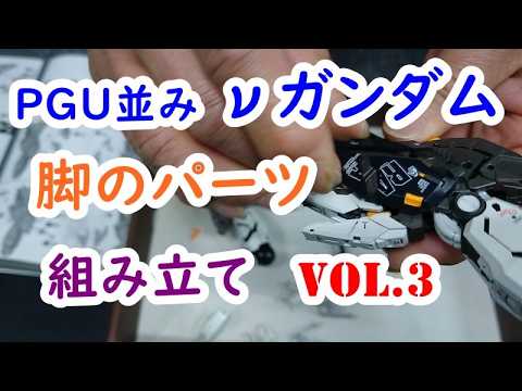Farmer's Creation PGU-style garage kit plastic model 