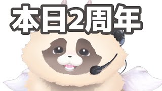 【朝活雑談】 初見さん大歓迎！２周年を迎えました！おめでとうだけでもコメントしていってね～　#ADらこん #ゼリーテトリス #shorts