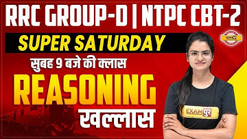 NTPC CBT 2 Reasoning Practice Set | Railway Group D Reasoning Mock Test |Reasoning MCQ by Preeti Mam