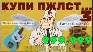 картинка: ЧЕЛЫ С АВИТО РЕАЛЬНО А#УЕЛИ В КРАЙ!