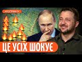 💥 МАСОВІ УДАРИ ПО РОСІЇ: чи буде яд@рний удар у відповідь?