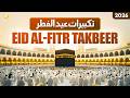 LIVE MAKKAH EID UL FITR TAKBEER 2026 تكبيرات العيد ALLAHU AKBAR Eid Takbeer Eidmubarak LIVE MAKKAH EID UL FITR TAKBEER 2026 تكبيرات العيد ALLAHU AKBAR Eid Takbeer Eidmubarak