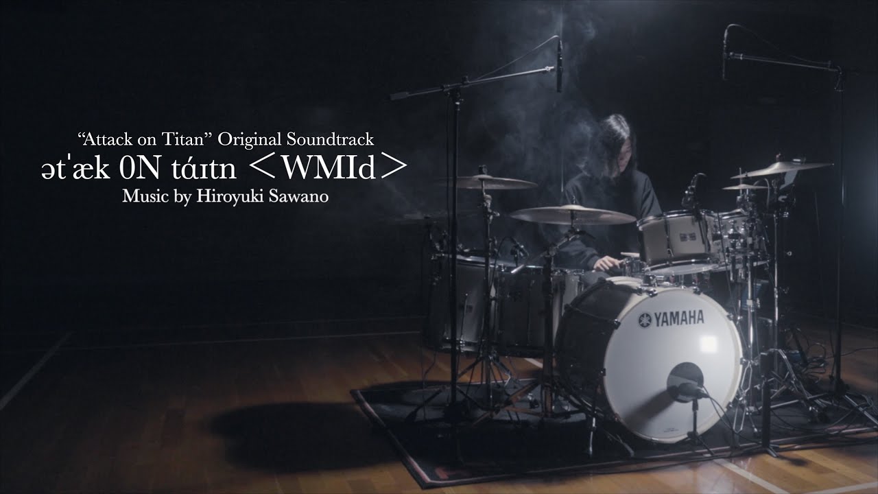 進撃の巨人】ətˈæk 0N tάɪtn ᐸWMIdᐳ - 澤野弘之 - Drum Cover