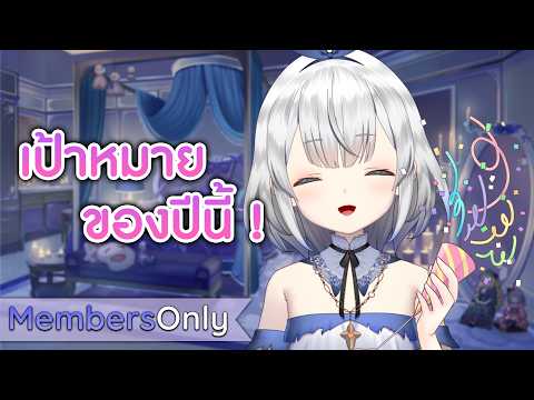 ไดอารี่ประจำเดือนของ Kamiyu Reirin #45