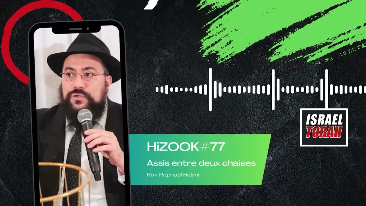 HIZOOK#77 - Assis entre deux chaises (KI TISSA 21)
