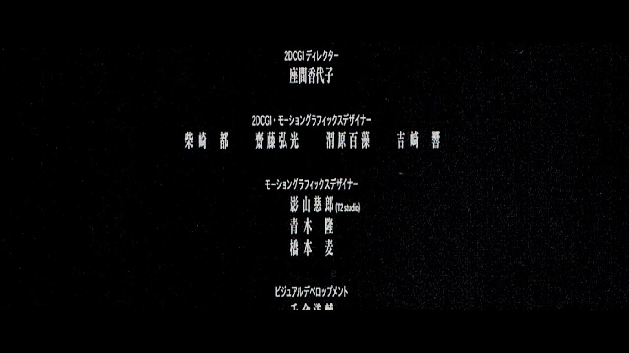 Evangelion 3.0+1.0 end credits - YouTube