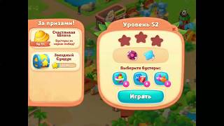 Wildscapes gameplay level 52