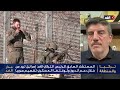 مستشار أردوغان السابق عن تطبيع سوريا: من المستحيل عقد أي اتفاق سلام مع حكومة نتنياهو| #مدار_الغد