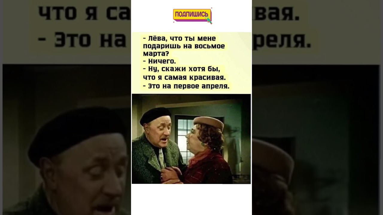 ##смех #шуточное #смехпродлеваетжизнь 🤣😂