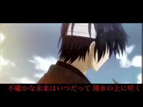 情景と屍の道 複合MAD