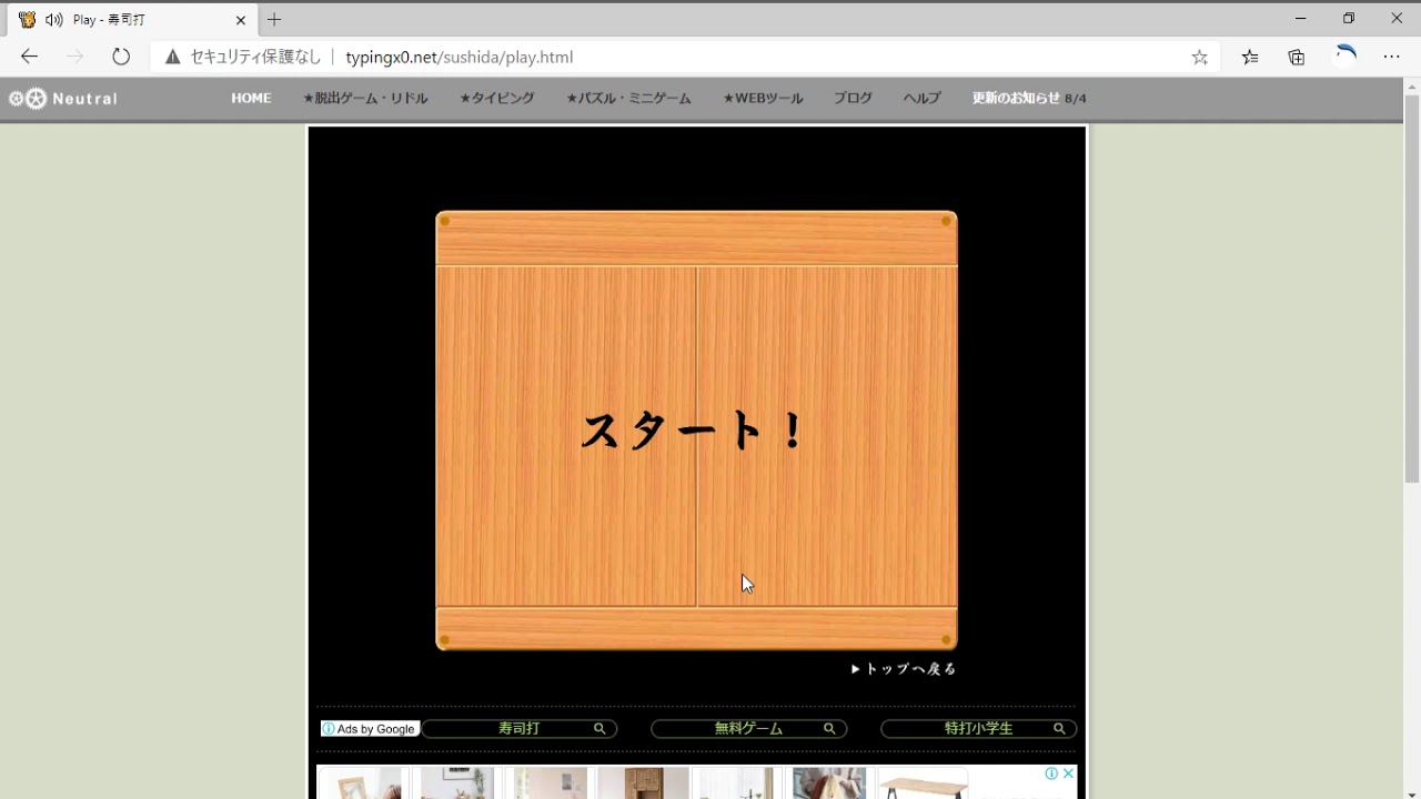 寿司打日記１日目 俺はプロになる Youtube