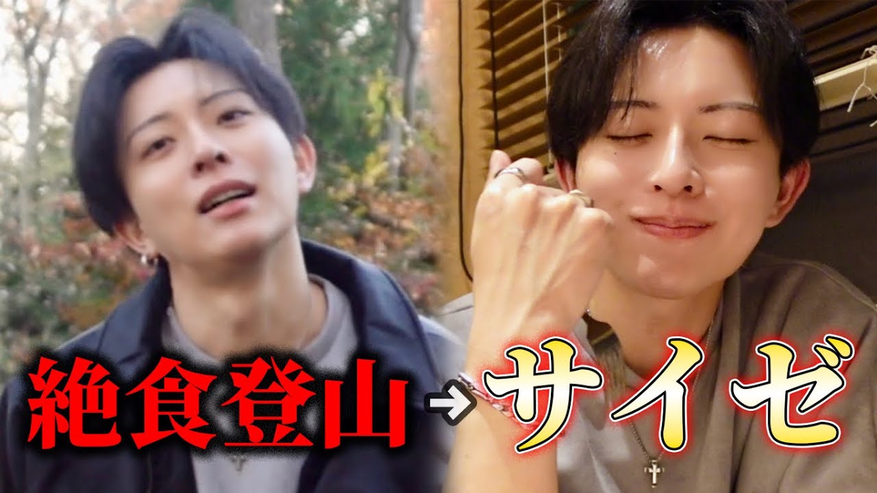 26時間絶食登山した後に食うサイゼは200%うまい説