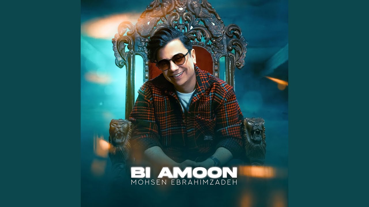 Bi Amoon