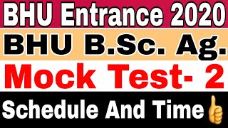 BHU B.Sc. Ag. Mock Test-2 Schedule and Time Update ।। BHU Entrance Exam 2020