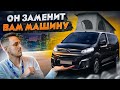 Абсолютная новинка Adria - легковой АВТОДОМ на каждый день! Adria Mode на базе Citroen SpaceTourer