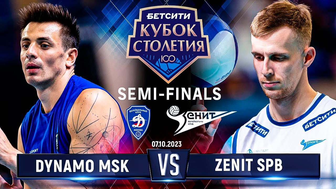 Dynamo MSK - Zenit SPB | Semi-Finals | Highlights | Centennial Cup 2023 |
