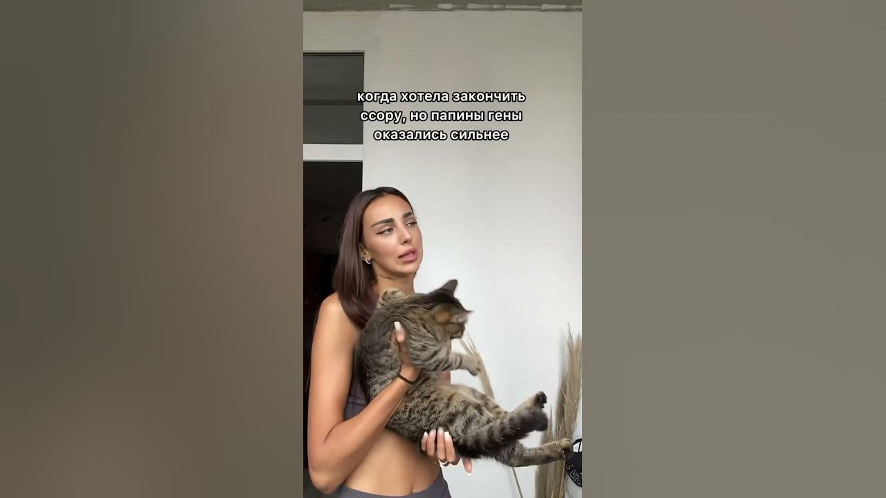 Я всегда права! 😂 - YouTube
