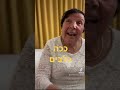 סבתא מרוקאית מז רובות נופר סויסה קומדיברTV סבתא מרוקאית מז רובות נופר סויסה קומדיברTV