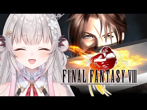 【 FF8】月に秘密が？！ファイナルファンタジーⅧをやってみます！ FINAL FANTASY VIII #7【周防パトラ】