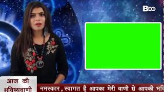 भविष्यवाणी News Green screen video effects 2019 Teelsingh