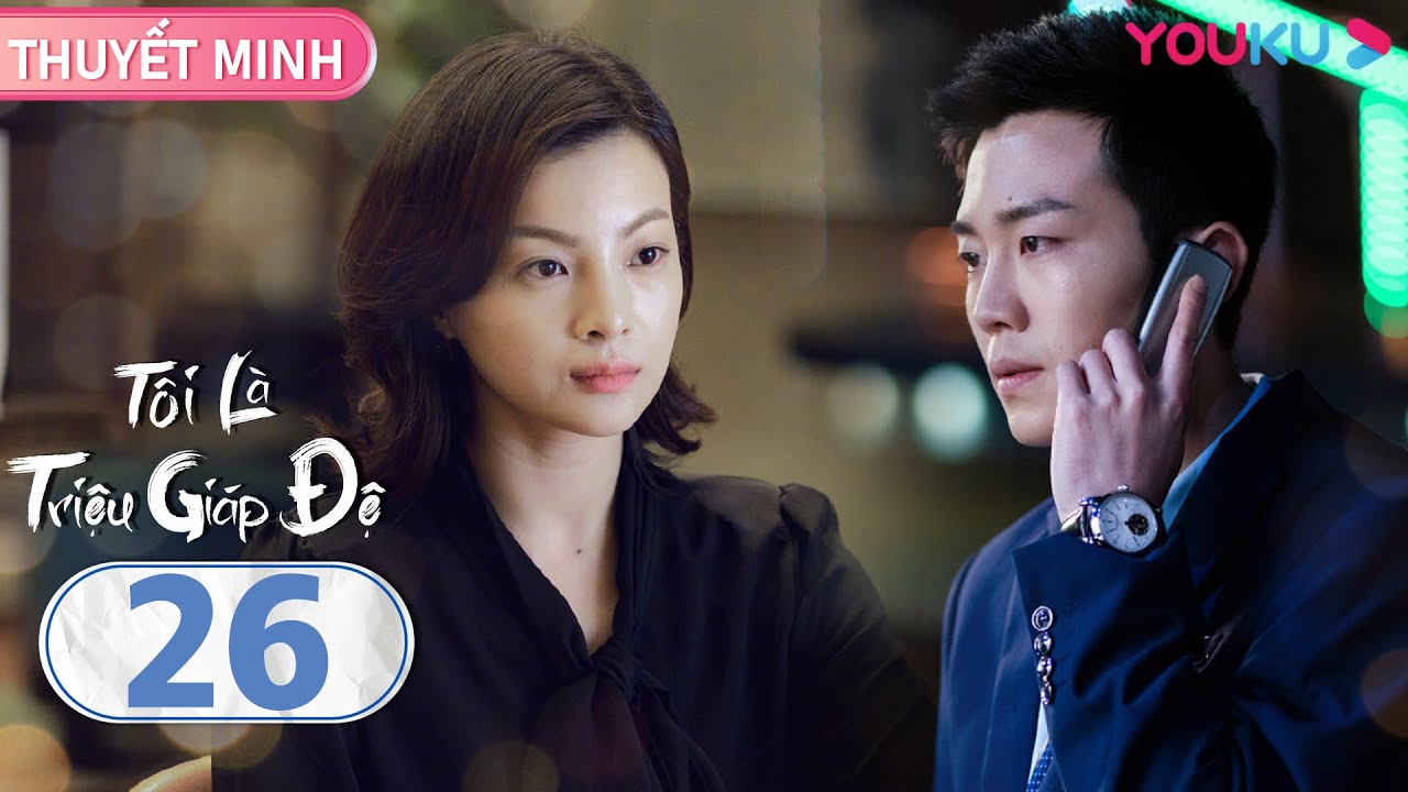 [THUYẾT MINH] Tôi Là Triệu Giáp Đệ | EP26 | Phim Tâm Lý | Hạ Bằng/Dương Hạnh/Diêu Trác Quân | YOUKU