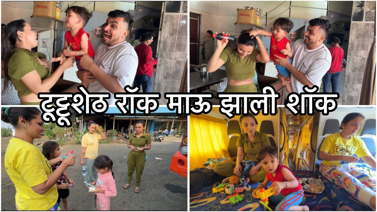 Day 2 | हसत खेळत प्रवास झाला आणि प्रयागराजला पोचलो | Vikrant Patil New Vlog | Dakshata Tours | Nepal