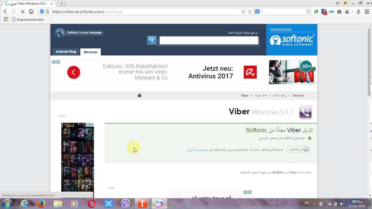 viber softonic viber softonic