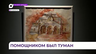 В Пушкинском театре открылась выставка «Владивосток. Вдохновение от знакомства»