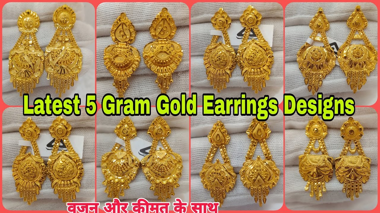 Simple Gold Earrings Collection With Weight And Price || DKjewellers Earrings  Designs - YouTube