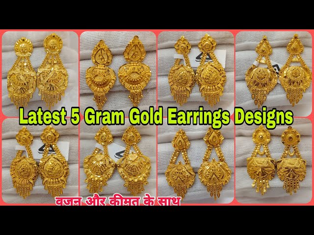Mumbai Style Gold Earrings Designs With Price | 5 Gram Gold Earrings |  trisha gold art - YouTube