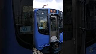 電車阿武隈急行AB900系槻木行き2024.5.12福島駅