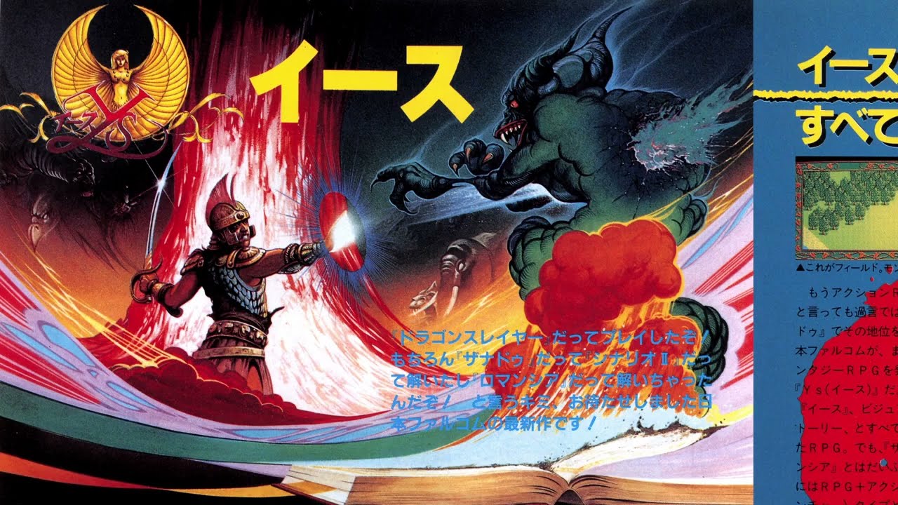 PC-88] Ys I OST Boost Mix / イース: Ancient Ys Vanished Omen BGM