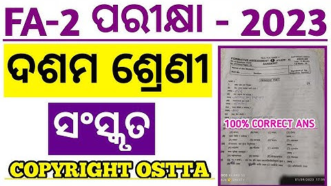 10th class fa2 Sanskrit real question paper with answers 2023 class 10 Fa2 sanskrut question 2023