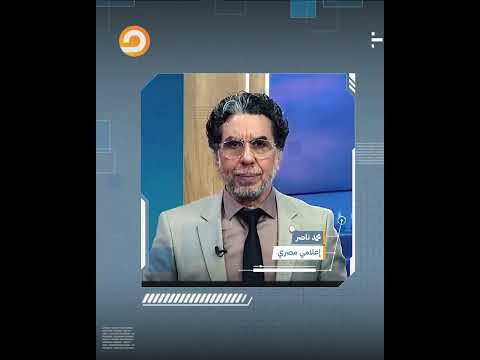 علاقة مشبوهة بين صفقة بيع منطقة وسط البلد لمستثمر خليجي وقانون الإيجار القديم ما القصة