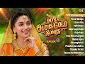 90’s Old Is Gold Songs 🎶 Sadabahar Hindi Songs ❤️ Purane Filmi Gaane Collection 90's Bollywood Song
