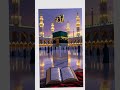 #allah #muhammad #allahmuhammad #subscribe #love  #islamicvideo #beautiful #islamicconference