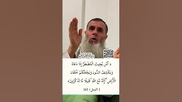 #سورة_النمل #القرآن_الكريم #اكسبلور #دويتو #المصحف #ترند #تيك_توك #ترند_تيك_توك #لايك #duet