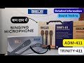 AHUJA SINGING MICROPHONE ADM-411 &amp; TRINITY-411 कम दाम में BEST MICROPHONE | SOUND TESTING | PRICE