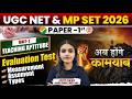 UGC NET &amp; MP SET 2026 🔥 Teaching Aptitude Unit-1 | Evaluation, Measurement &amp; Assessment  | Paper-1