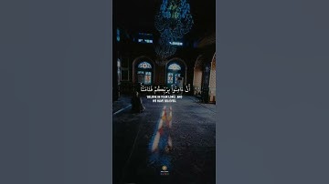 القارئ عبد الوهاب طاهر
