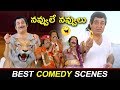 Kamal haasan non stop hilarious comedy scenes  kamal hassan latest comedy scenes  uthama villain