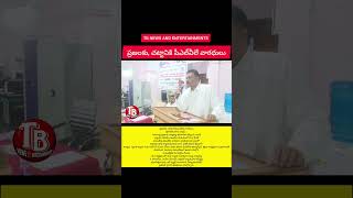 PLVs are the bridge to the law for the people | Know this (2025) #news #shortsfeed